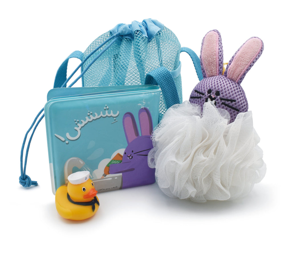 عدة الاستحمام مع أرنوب