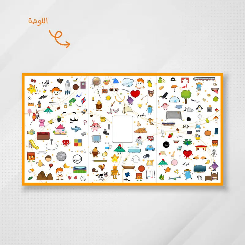 كلمات ورسومات