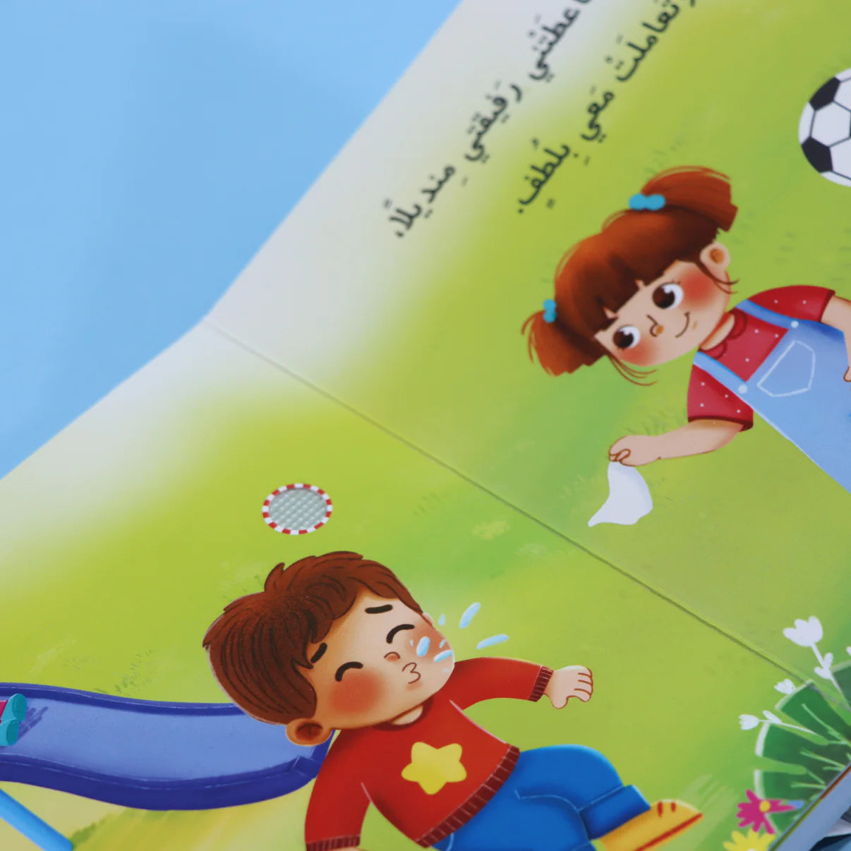 سلسلة المسلم الصغير - 4 كتب