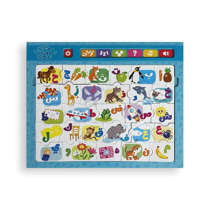 البزل الناطق - معارفي الأولى