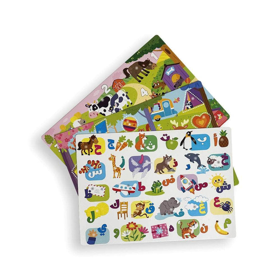 البزل الناطق - معارفي الأولى