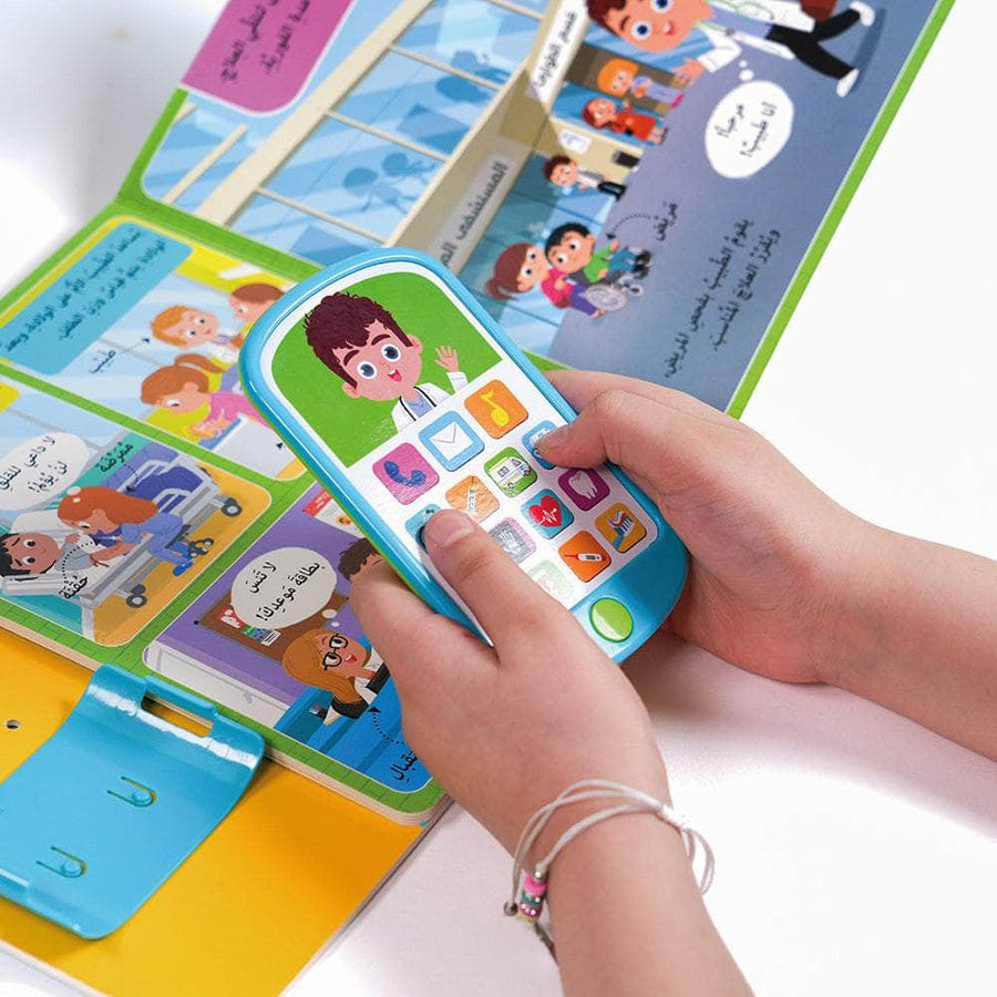 الطبيب - سلسلة بطل اليوم