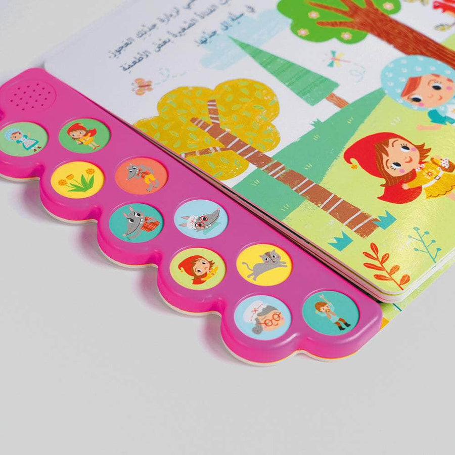 ذات القبعة الحمراء - سلسلة الكتاب الصوتي