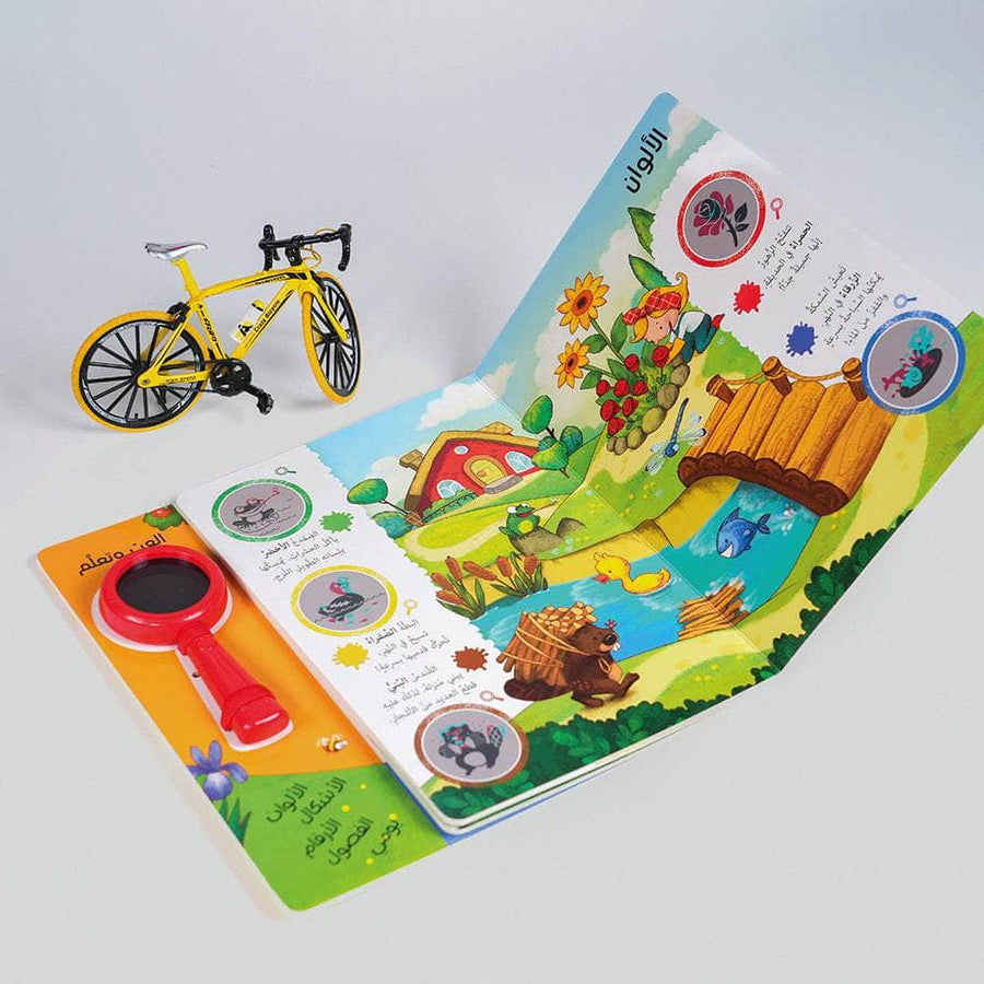 العدسة المكبرة