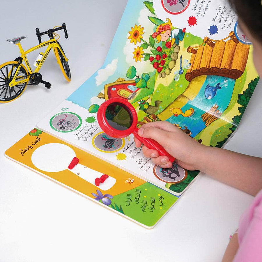 العدسة المكبرة