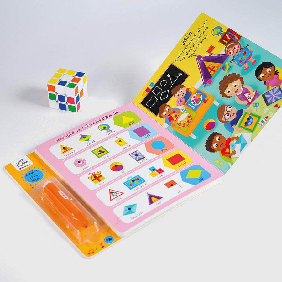 اكتشف ما حولك - قلمي الذكي