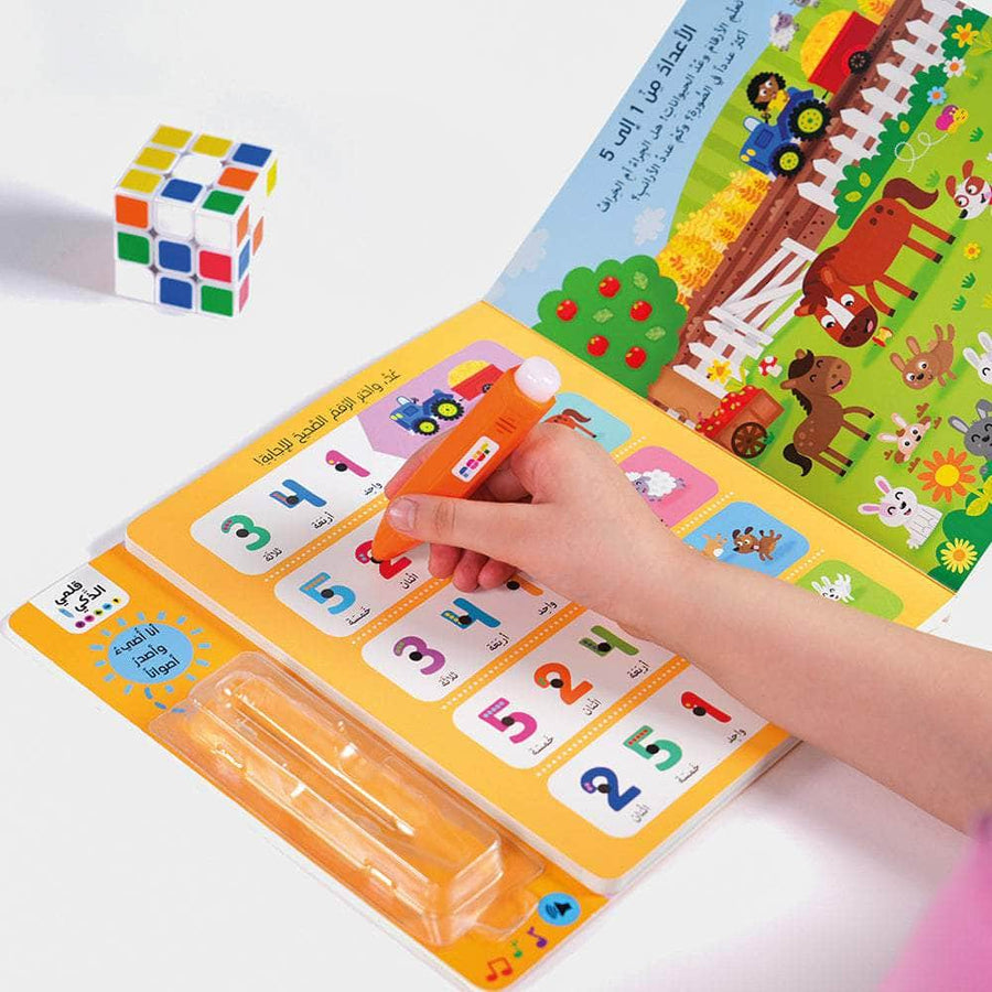 اكتشف ما حولك - قلمي الذكي