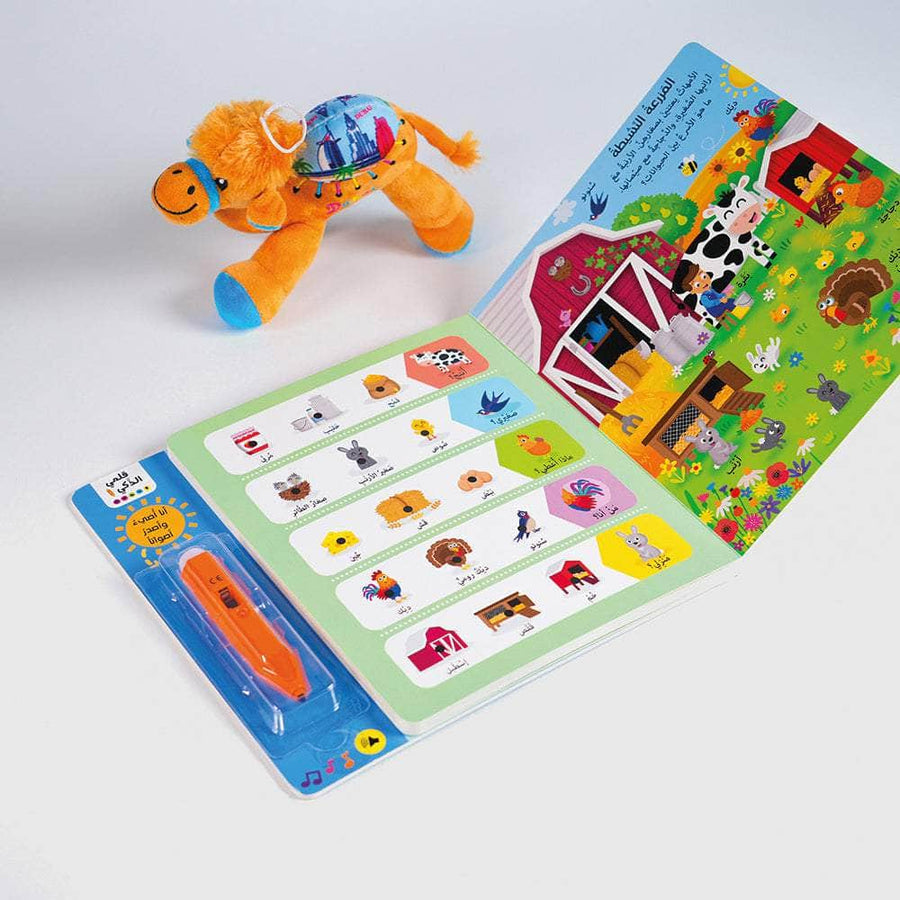 تعرف على الحيوانات - قلمي الذكي