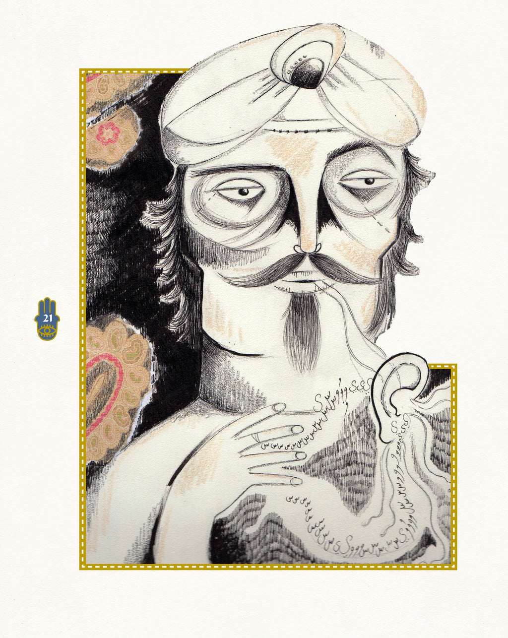 ليالي شهرزيزي: حكاية داخل حكاية داخل حكاية