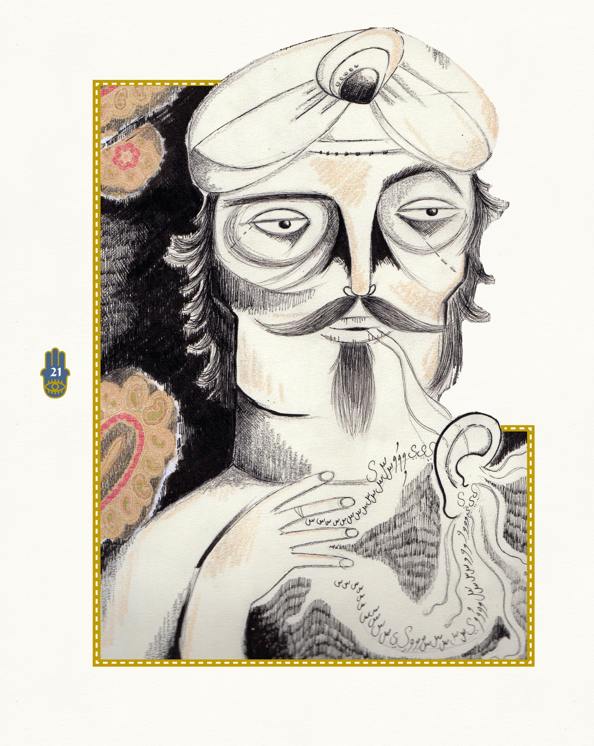 ليالي شهرزيزي: حكاية داخل حكاية داخل حكاية