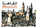 القاهرة من وحي المدينة