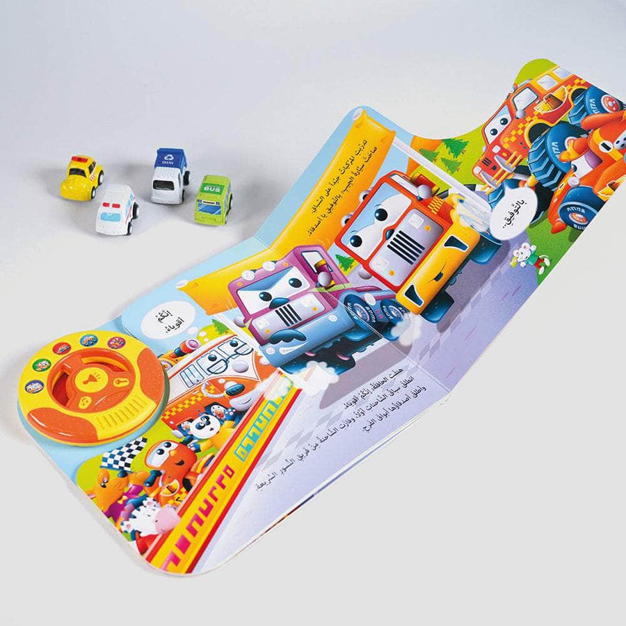 السباق الكبير - أصوات السيارات الرائعة