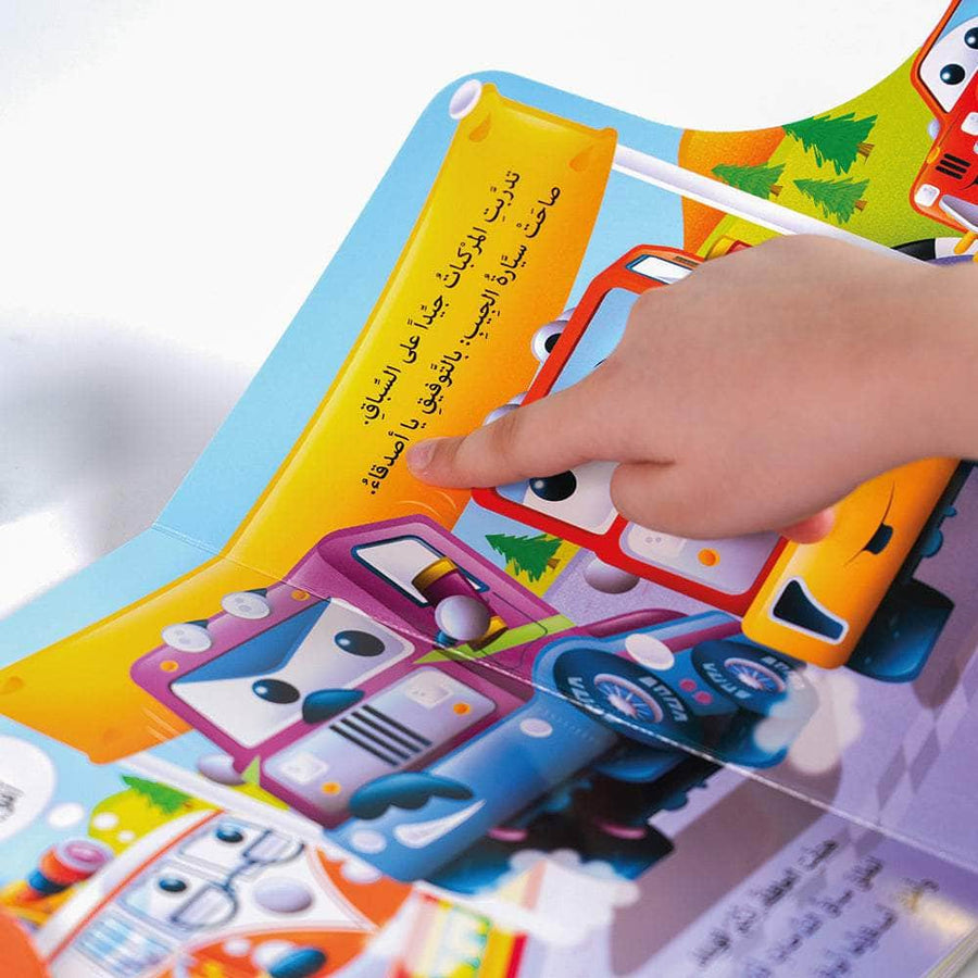 السباق الكبير - أصوات السيارات الرائعة