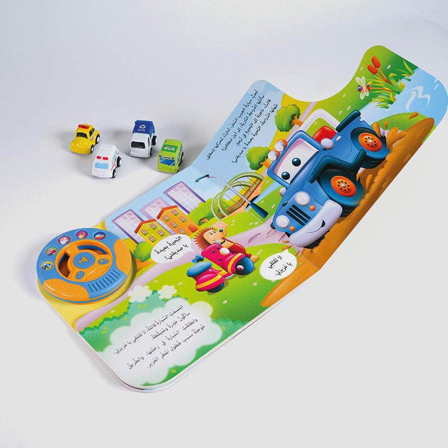 رحلة واكتشاف - أصوات السيارات الرائعة