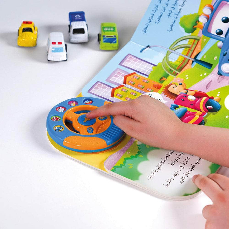 رحلة واكتشاف - أصوات السيارات الرائعة