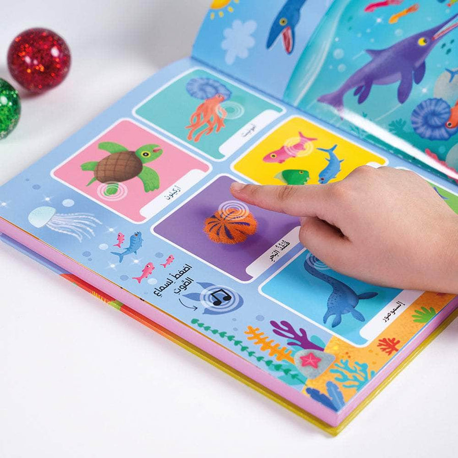 استمع إلى الأصوات الحقيقية - الديناصورات