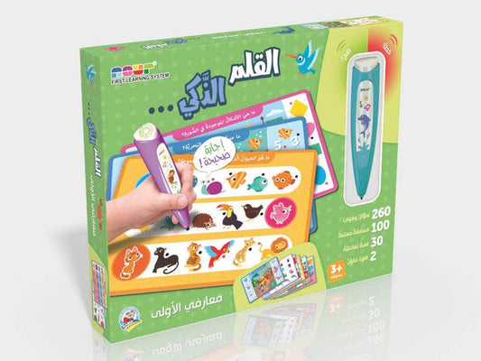 معارفي الأولى - القلم الذكي