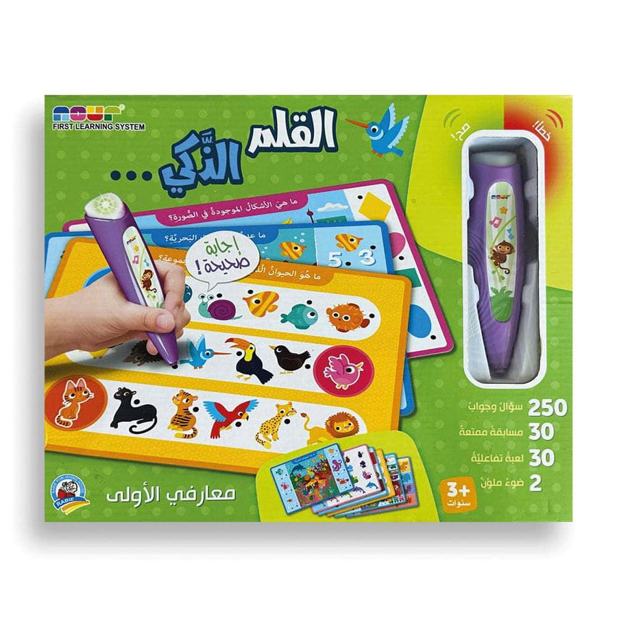 معارفي الأولى - القلم الذكي