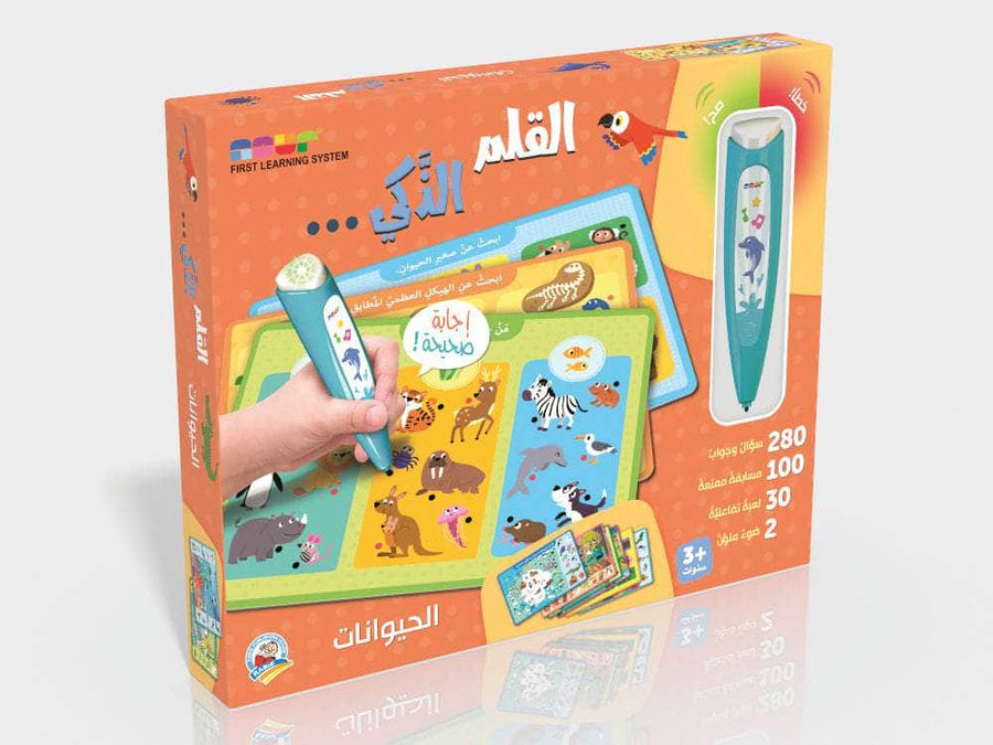 الحيوانات - القلم الذكي