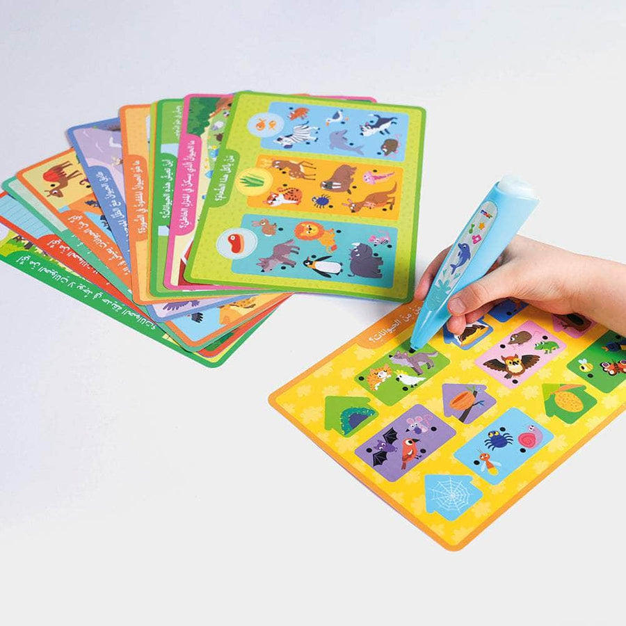 الحيوانات - القلم الذكي