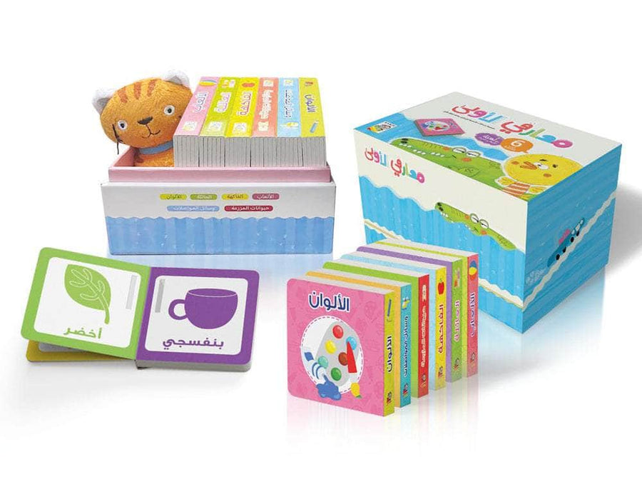 مجموعة معارفي الأولى 6 كتب