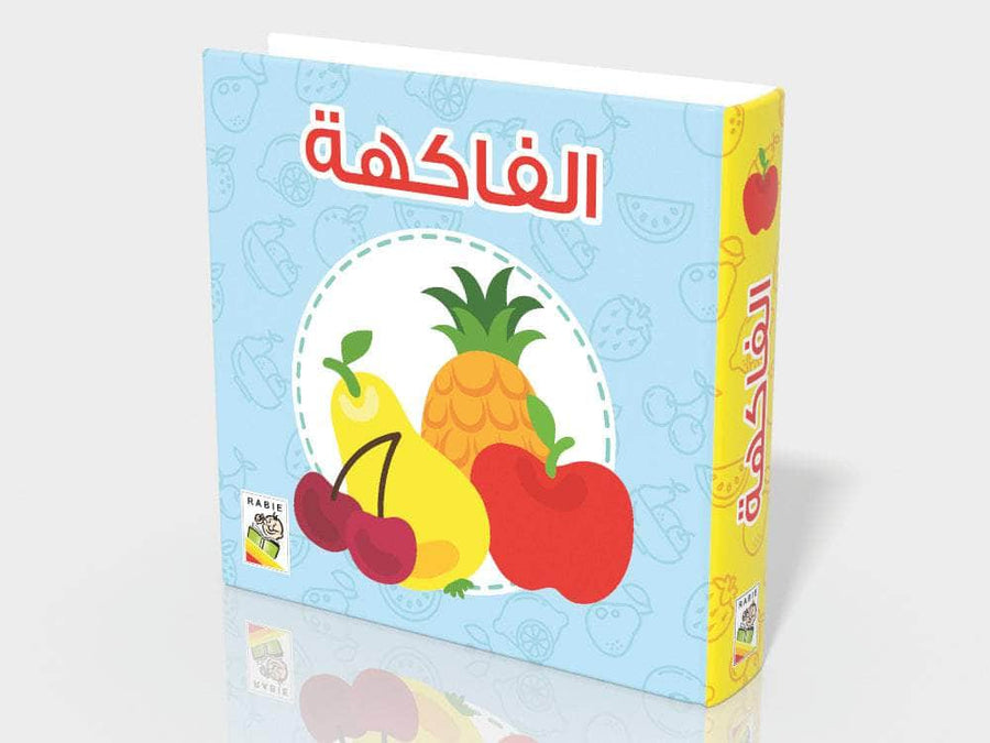 مجموعة معارفي الأولى 6 كتب