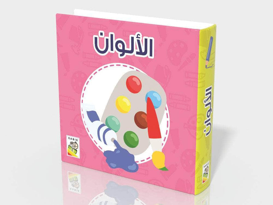 مجموعة معارفي الأولى 6 كتب