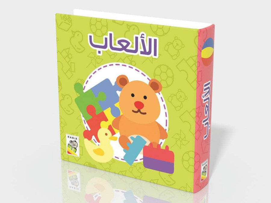 مجموعة معارفي الأولى 6 كتب