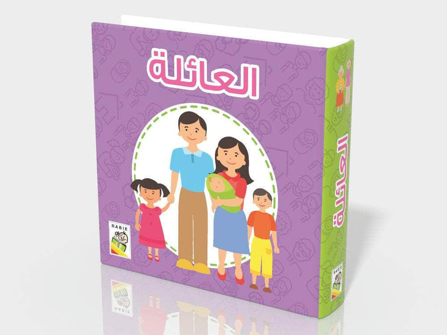 مجموعة معارفي الأولى 6 كتب