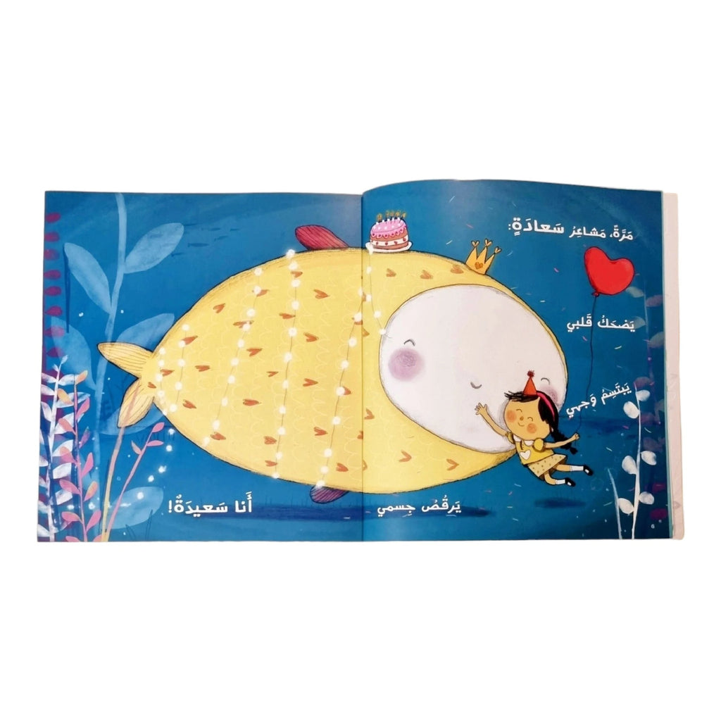 مشاعر مشاعر