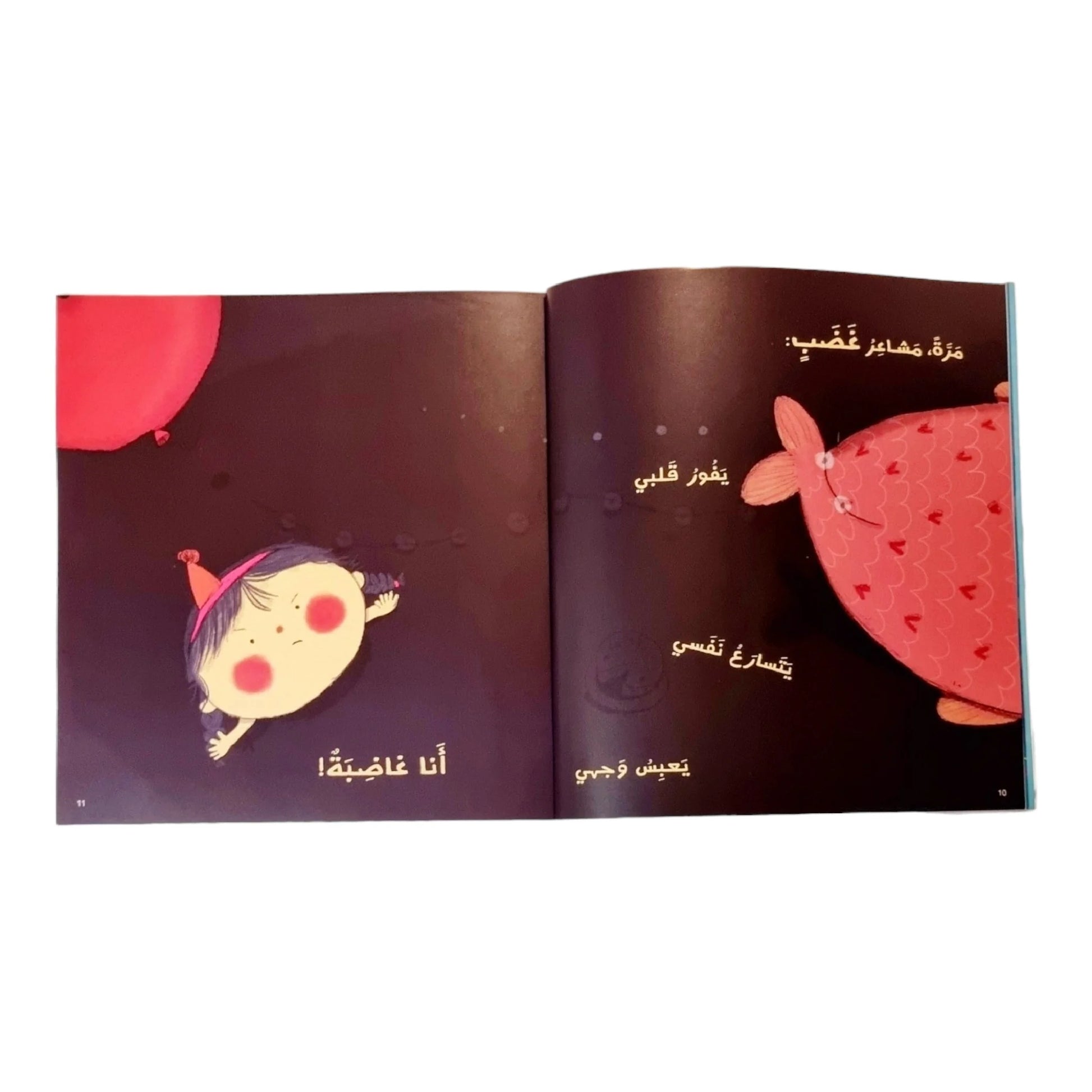 مشاعر مشاعر