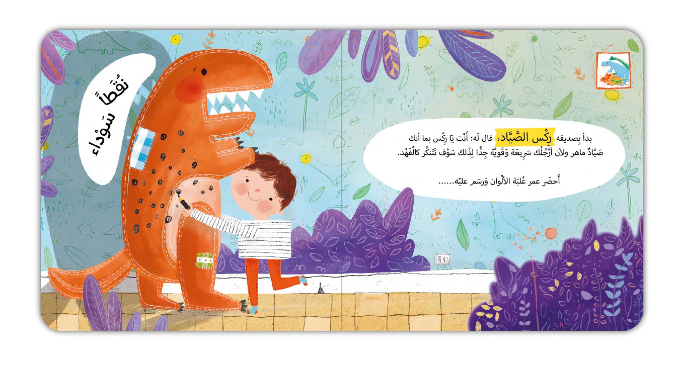 حفلة تنكرية