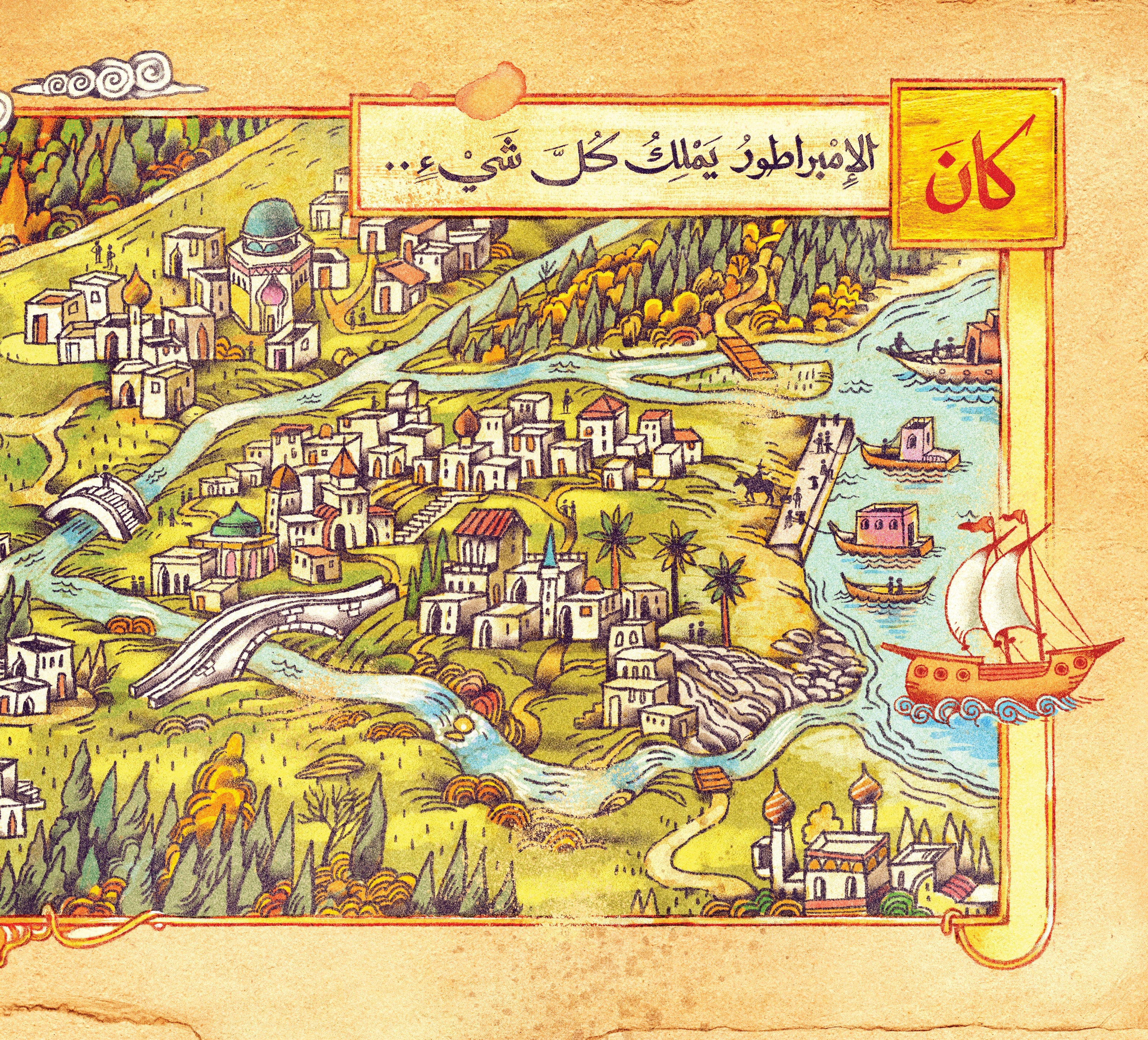 أغلى ما في الوجود