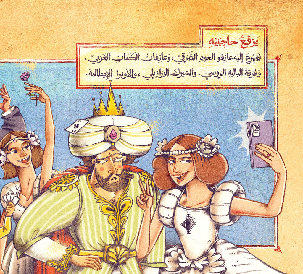 أغلى ما في الوجود