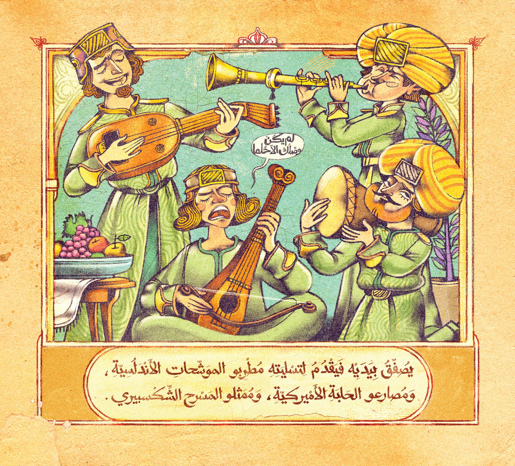 أغلى ما في الوجود