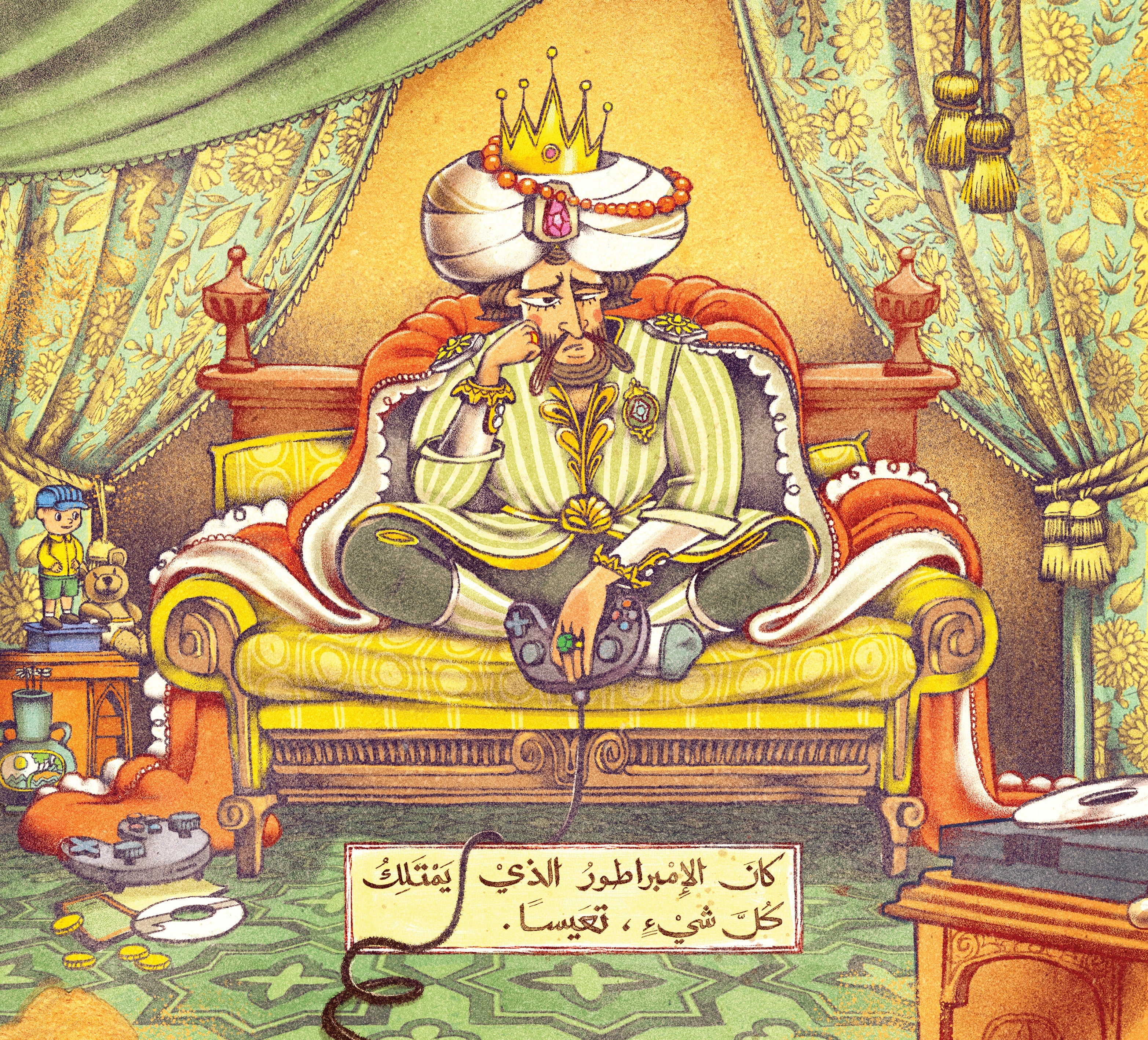 أغلى ما في الوجود