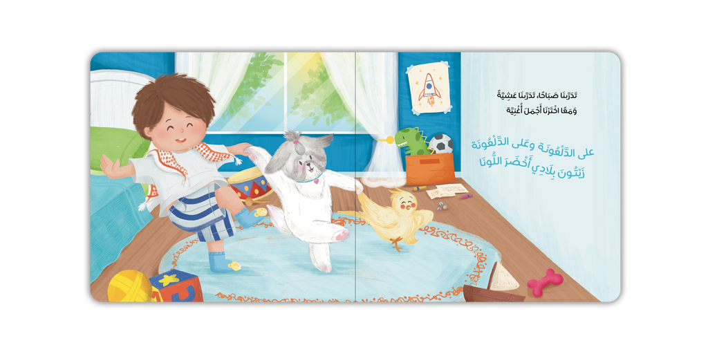 ثلاثي الدلعونا