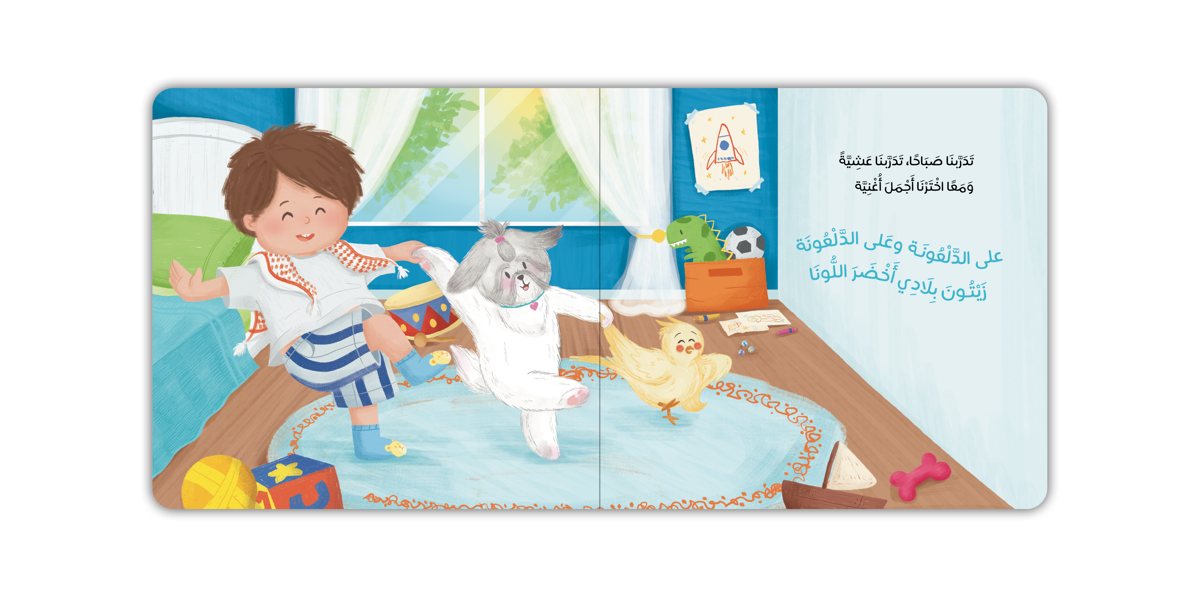 ثلاثي الدلعونا