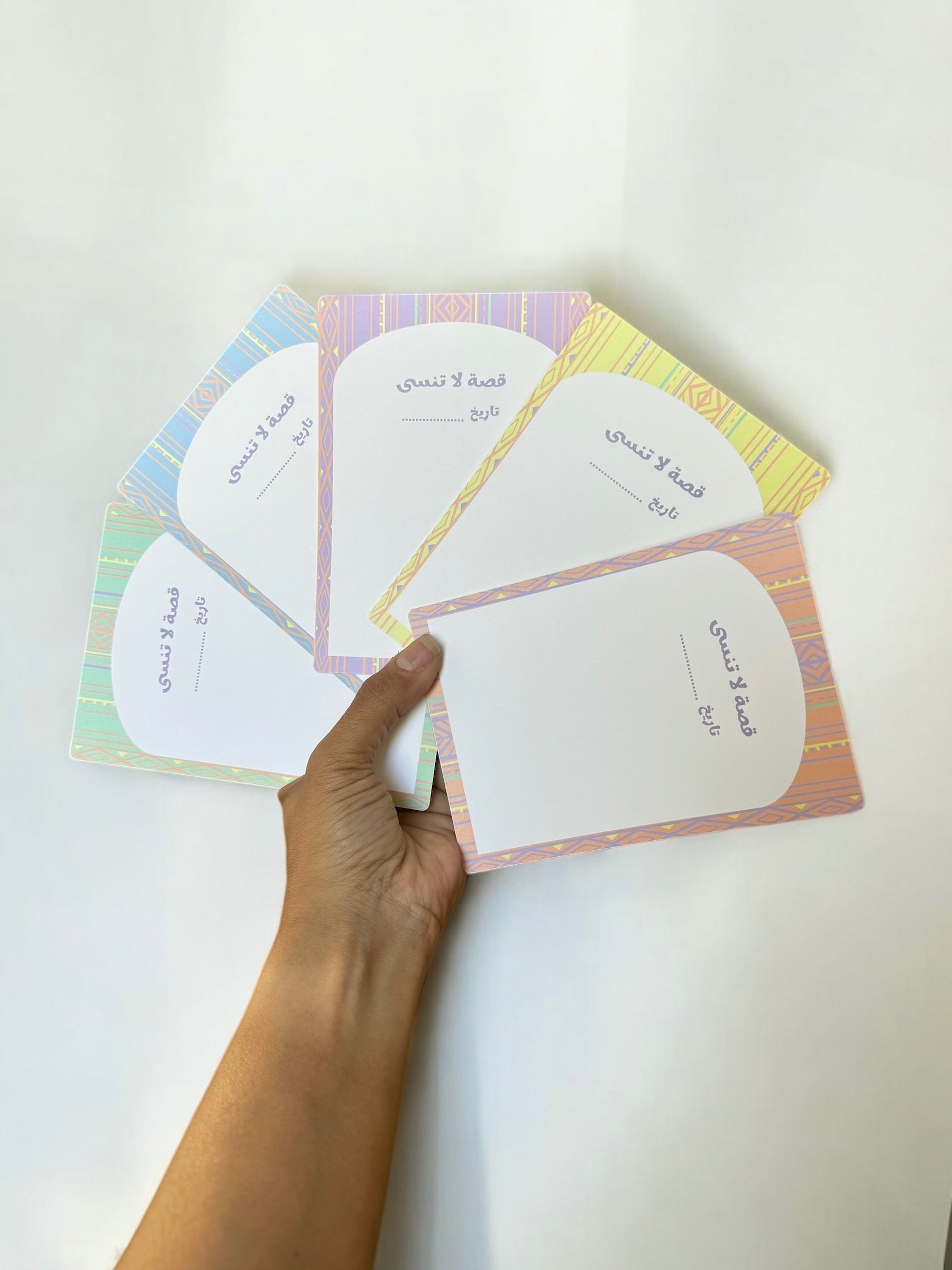 Baby’s First Year: The Cultural Edition - ARABIC