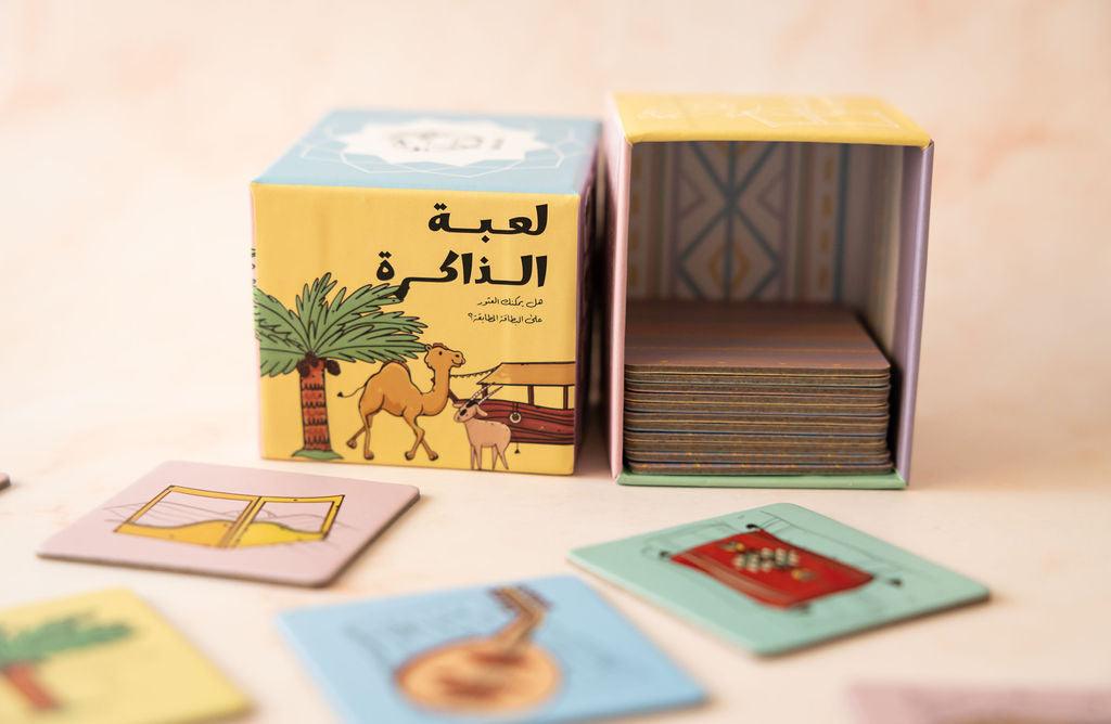 Arabic Memory Game