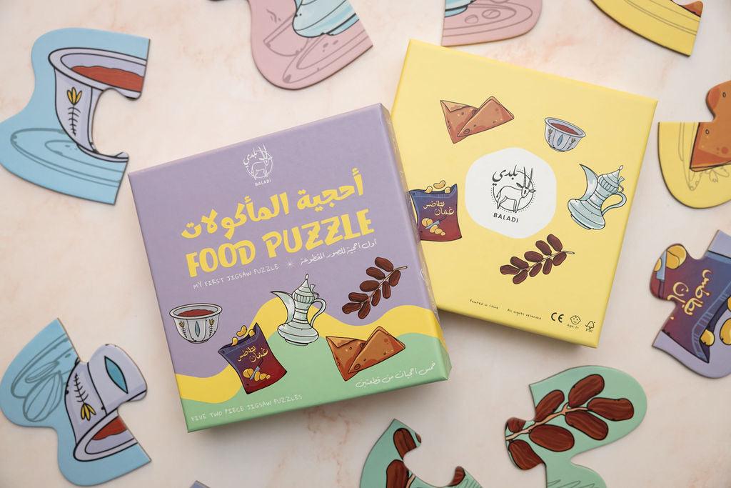 Arabic Food Jigsaw Puzzles