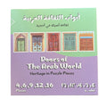 Doors of the Arab World Puzzle