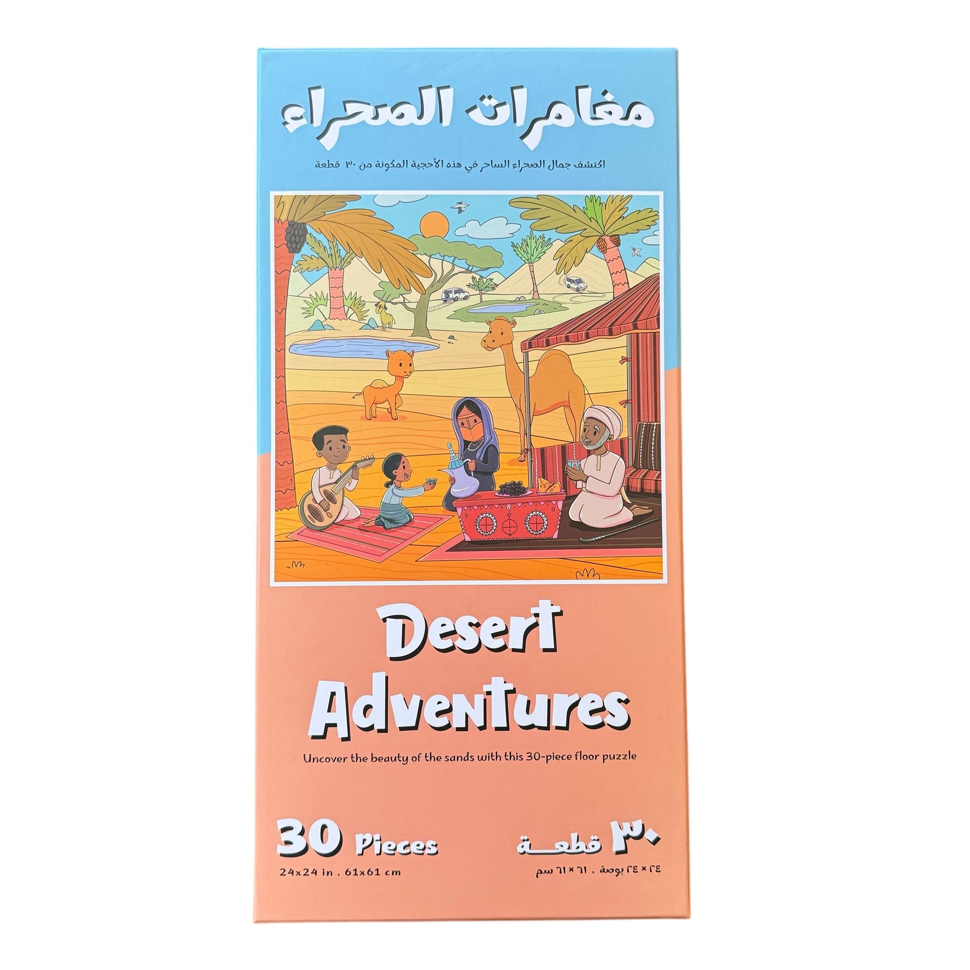 Desert Adventures Puzzle