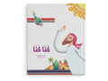 كنا كنا