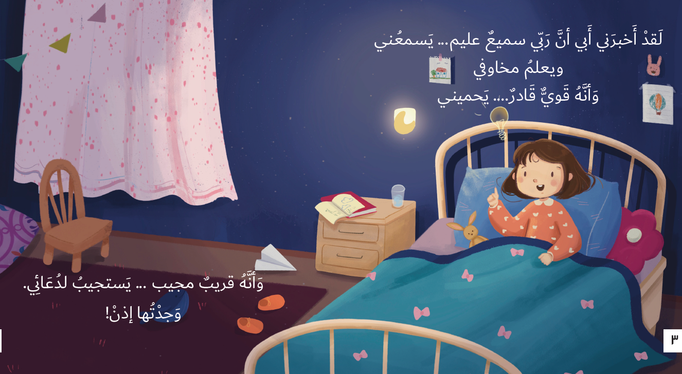 لن أفعلها هذه المرة - القادر السميع القريب