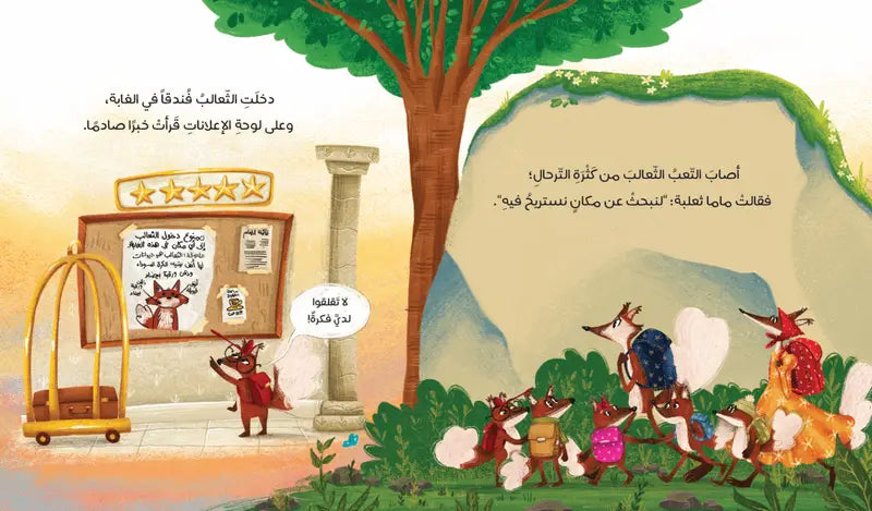 السر وراء كح كح هاتشو