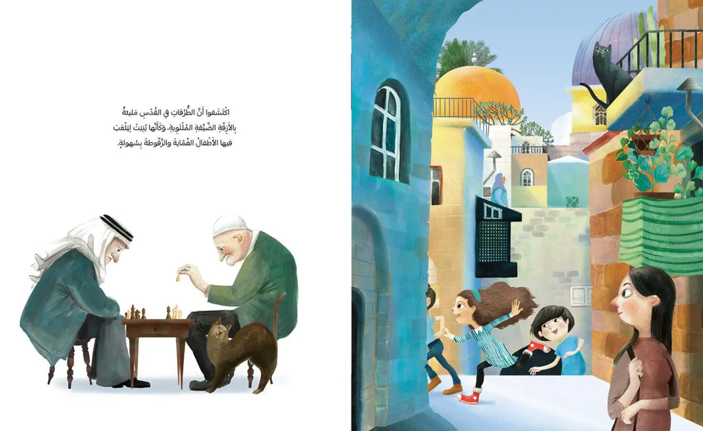 بوابة القدس الخفية