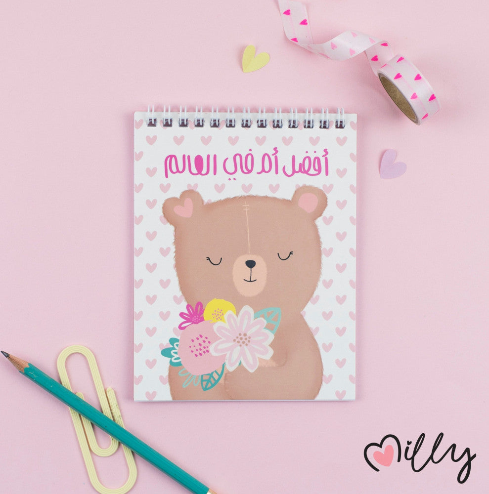 دفتر ملاحظات أفضل أم