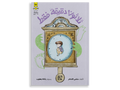 ثلاثون دقيقة فقط