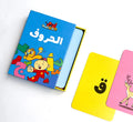 بطاقات الحروف - آدم ومشمش